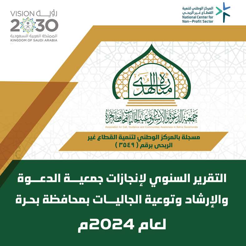 غلاف الملف