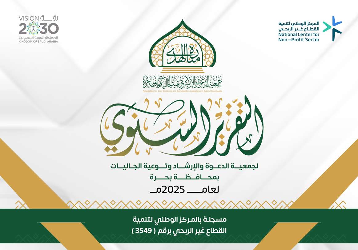 غلاف الملف